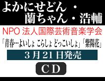 レイン…ラブストーリー 大石ひろ子