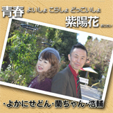 レイン…ラブストーリー 大石ひろ子